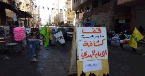 إيران تغي ر أسماء أحياء دمشق بموافقة الأسد