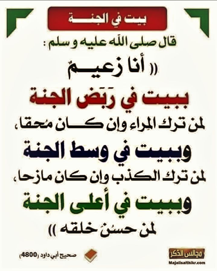 Pin On The Prophet Muhammad Peace Be Upon Him صلى الله عليه وسلم