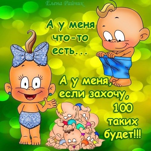 Елена райчик картинки с надписями с добрым, 2017 годом
