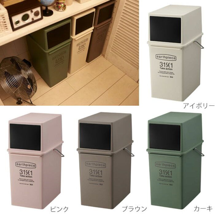 ふた付きゴミ箱大容量フロントオープンゴミ箱スリム分別薄型ふた付きふた付きスリムごみ箱おしゃれ蓋付スタッキングかわいいリビングダストボックスふたかわいいクズかごくずかご屑箱クズ入れコンパクト17l17リットル幅25cmフロントオープンダスト Trash Waste Basket Epe ふた付きゴミ箱大容量フロントオープンゴミ箱スリム分別薄型ふた付きふた付きスリムごみ箱おしゃれ蓋付スタッキングかわいいリビングダストボックスふたかわいいクズかごくずかご屑箱クズ入れコンパクト17l17リットル幅25cmフロントオープンダスト Trash Waste Basket Epe