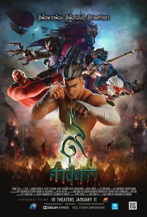 Ver Hd Online 9 Satra P E L I C U L A Completa En Espanol Latino Muay Thai Fantasy Movies Nine Movie