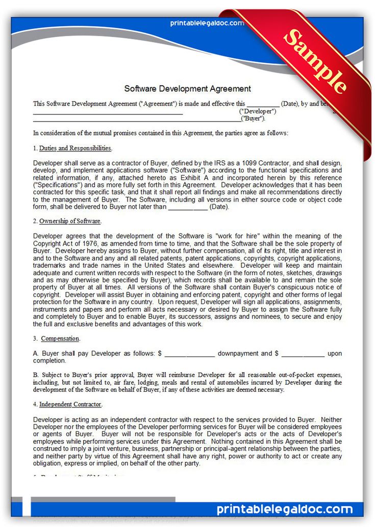 Printable software development agreement Template Software