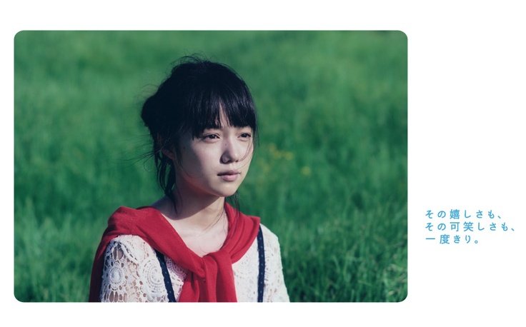 Graphic Gallery | earth music ecology アースミュージックエコロジー / クロスカンパニー | エコロジー, 撮影, 写真 Graphic Gallery | earth music ecology アースミュージックエコロジー / クロスカンパニー | エコロジー, 撮影, 写真