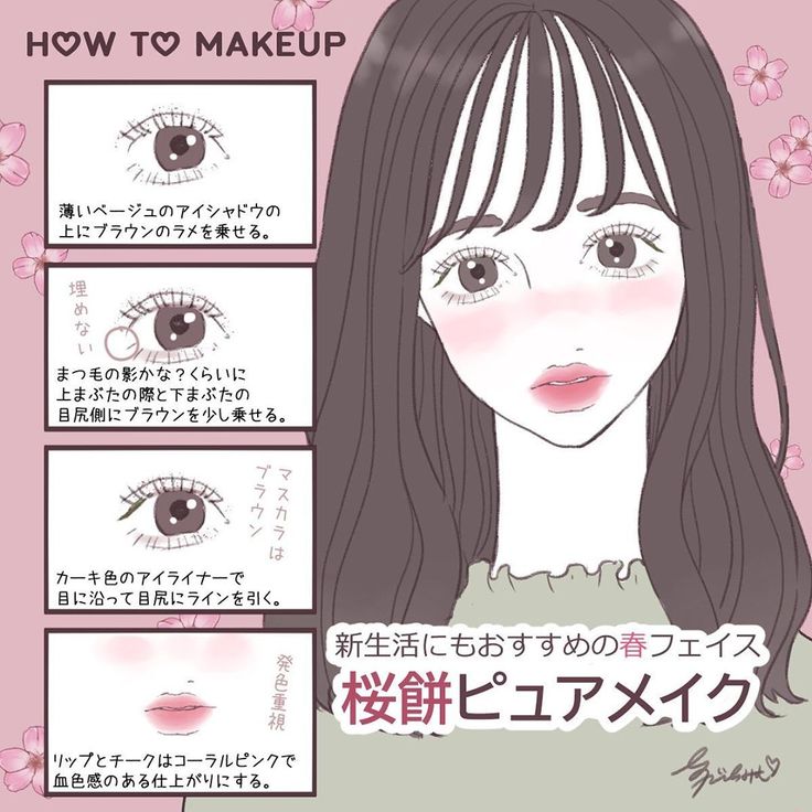いいね 4 331件 コメント2件 あかぐちみむ イラストレーター Akagumichan のinstagramアカウント 桜メイク考えてたら気付いたら桜餅メイクになってた カーキのアイライナーに抵抗ある方はブラウンでももちろん可愛いです メイク イラスト ブルー いいね 4 331件 コメント2件 あかぐちみむ イラストレーター Akagumichan のinstagramアカウント 桜メイク考えてたら気付いたら桜餅メイクになってた カーキのアイライナーに抵抗ある方はブラウンでももちろん可愛いです メイク イラスト ブルー