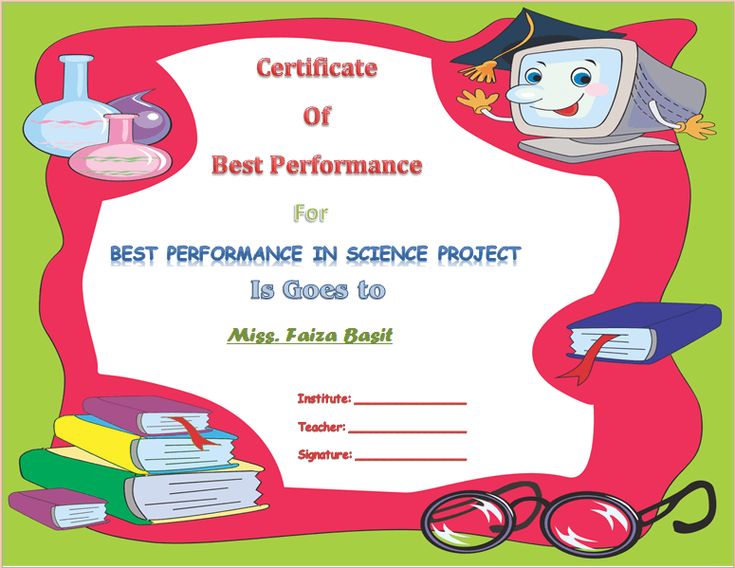 sample award certificates for students