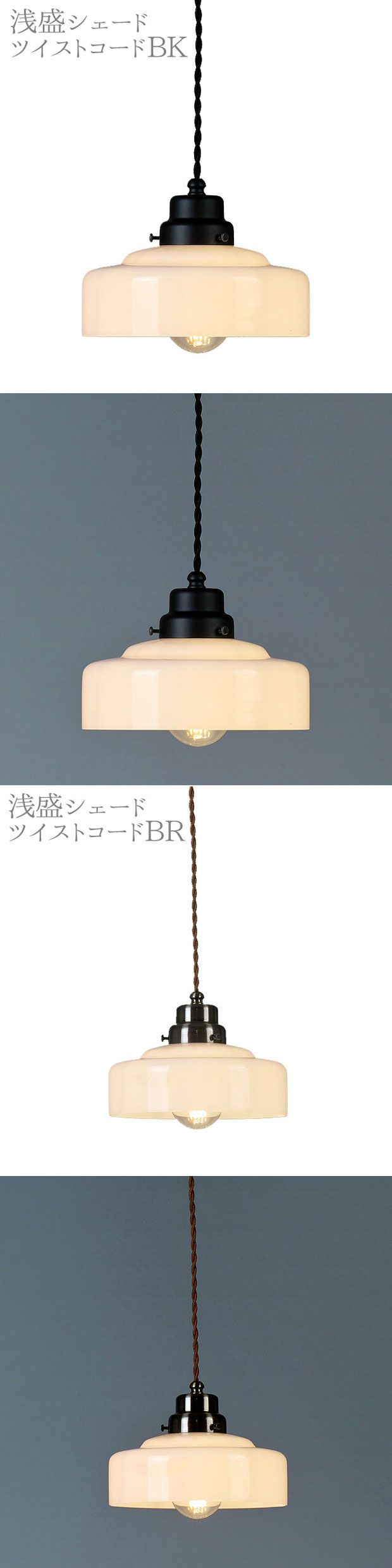 照明器具 レトロ アンティーク リビング おしゃれ キッチン ペンダント 日本販売店 アンティーク ペンダントライト on off ブラックツイストコード 雑貨