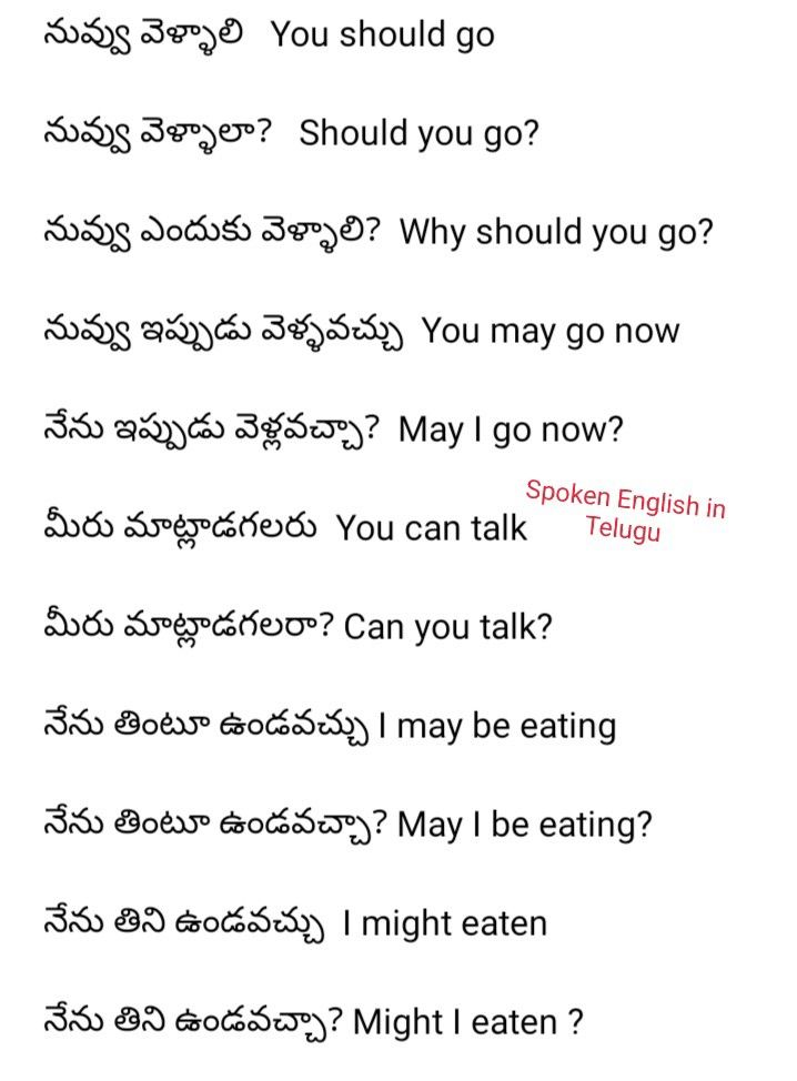 Anapakaya In Telugu To English Pin by Spoken English in Telugu on Spoken English in Telugu | English