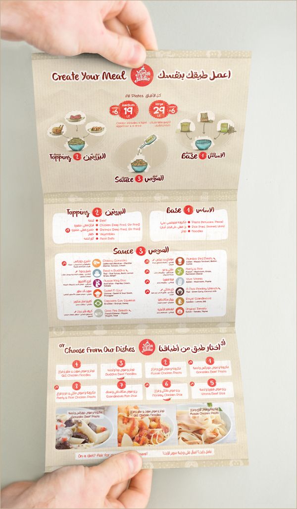 44 best Menu images on Pinterest Menu layout, Menu restaurant - free cafe menu templates for word 44 best Menu images on Pinterest Menu layout, Menu restaurant - free cafe menu templates for word