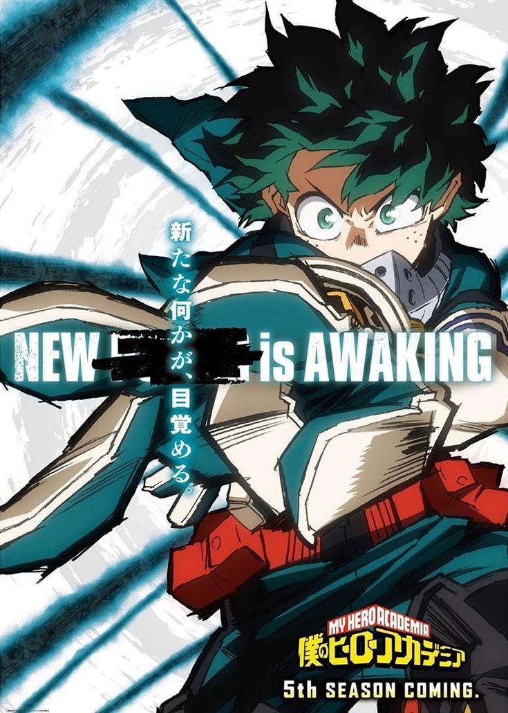 My Hero Academia Season 5 Ep 26