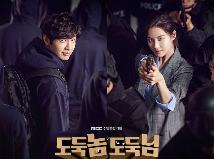 Korean drama you are the best