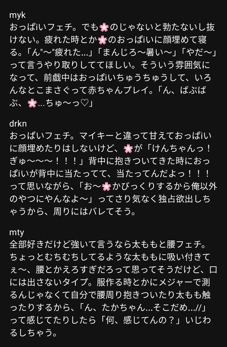 Pin On 18 妄想 Pin On 18 妄想