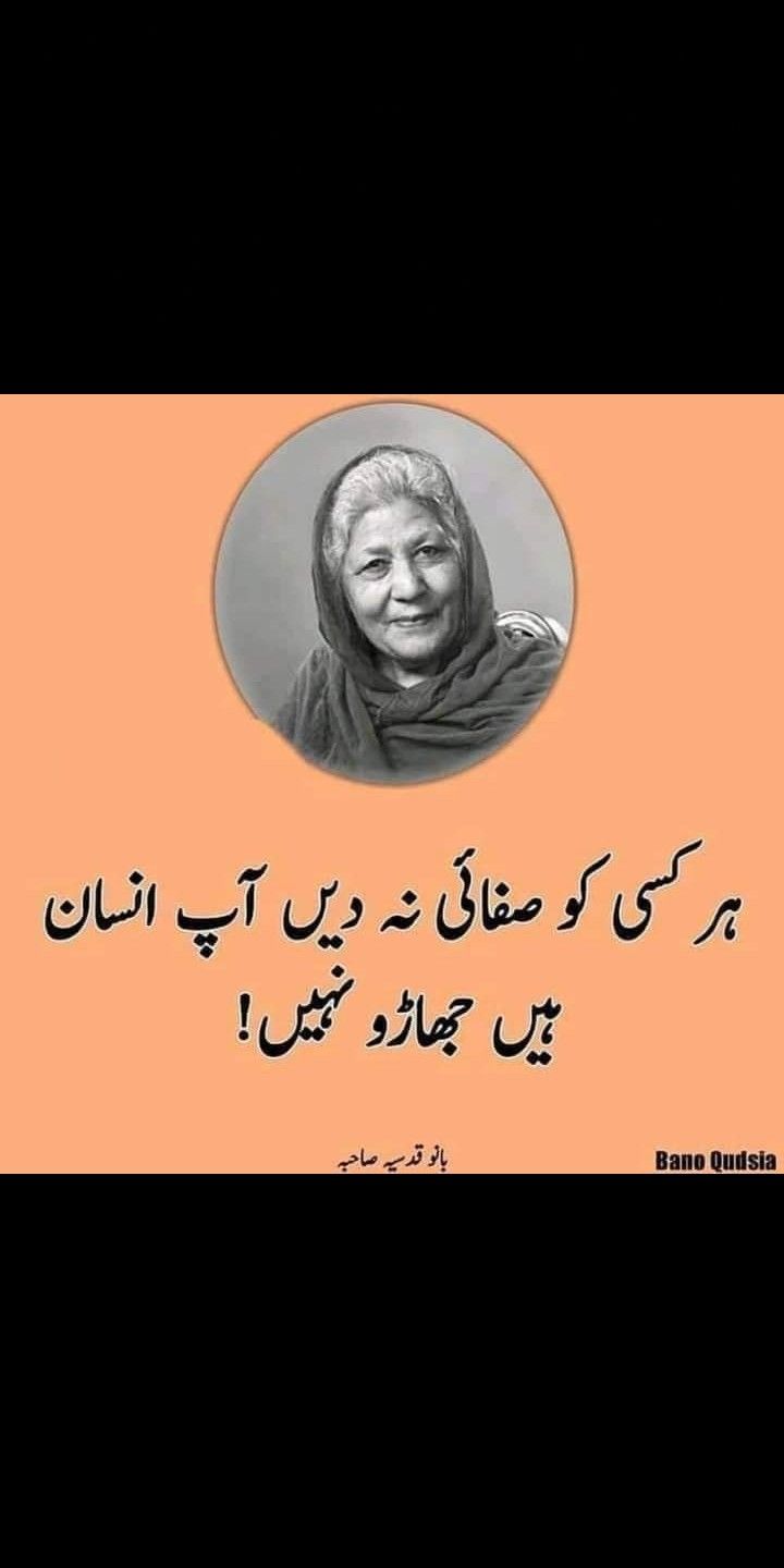 Urdu Funny Quotes Funny Attitude Quotes Inspirational Quotes About Urdu Funny Quotes Funny Attitude Quotes Inspirational Quotes About