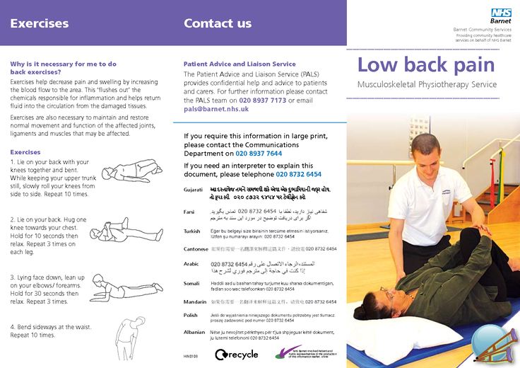sciatica exercises patient handout pdf