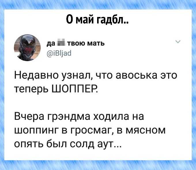 Приколы Видео Про Магазин Приколы Видео Про Магазин