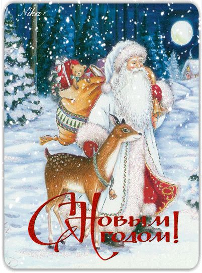Для, прикольные анимашки 2018 новинки