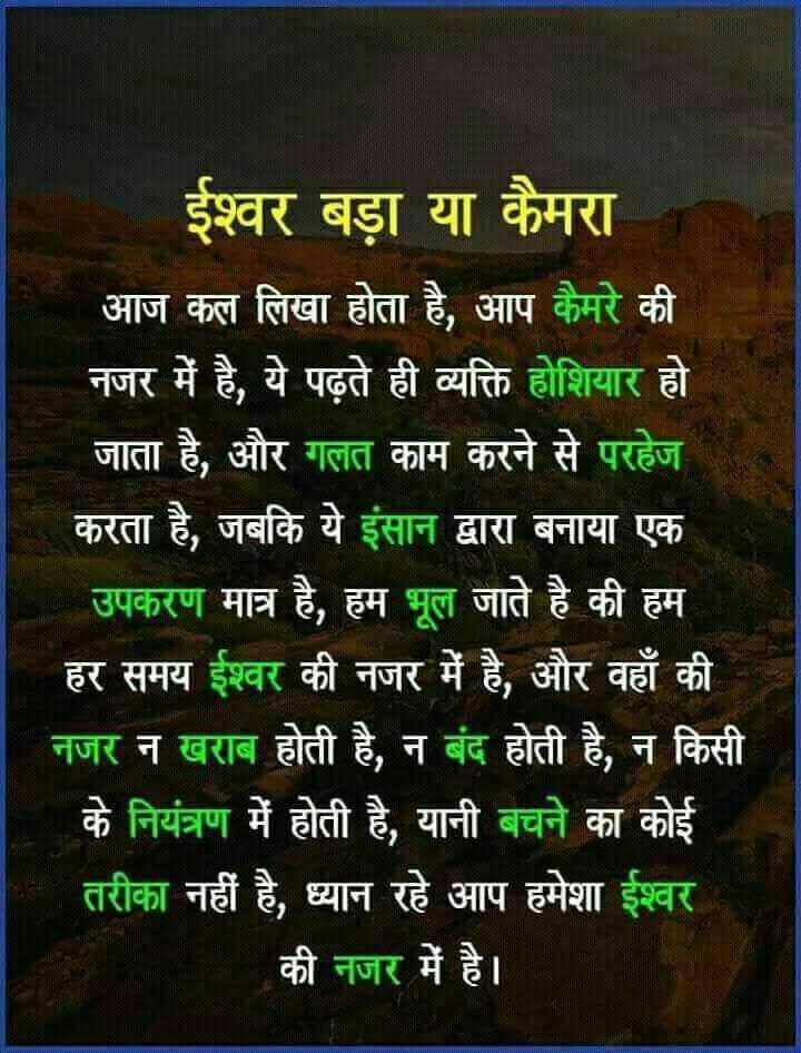 images Guru Granth Sahib Quotes In Hindi With Meaning wise quotes hindi quotes shri guru