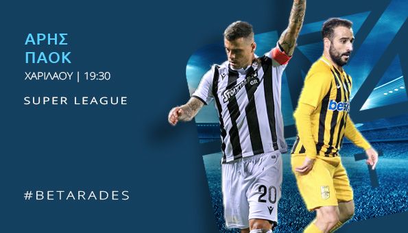 Arhs Paok 04 01 Prognwstika Analysh Statistika In 2020 League Sports Super
