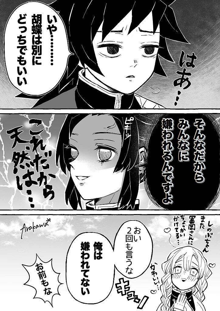 Twitter Twitter