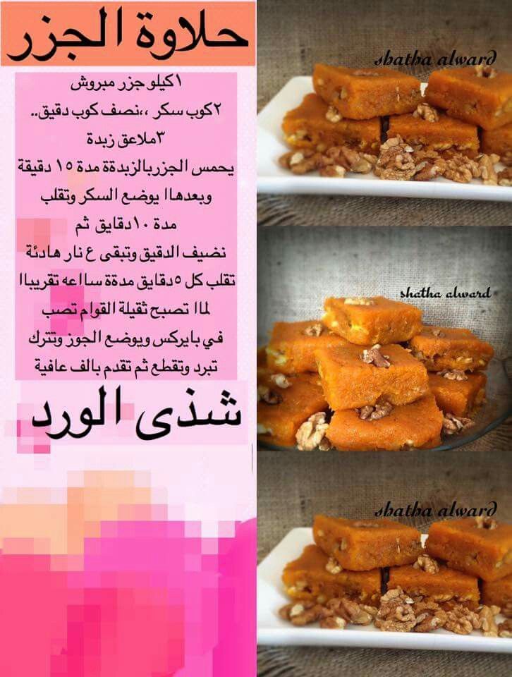 حلويات حلا حلى حلويات رمضانية لقيمات عوامة Food And Drink Food Sweet Potato