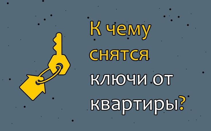 плохой сон на курсе сустаона