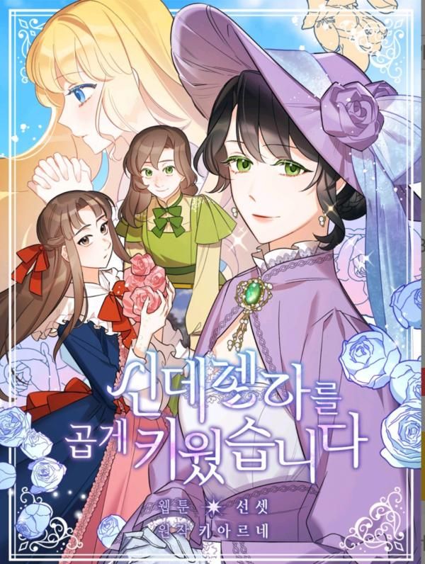 I Raised Cinderella Preciously Romantic Anime Manhwa Webtoon