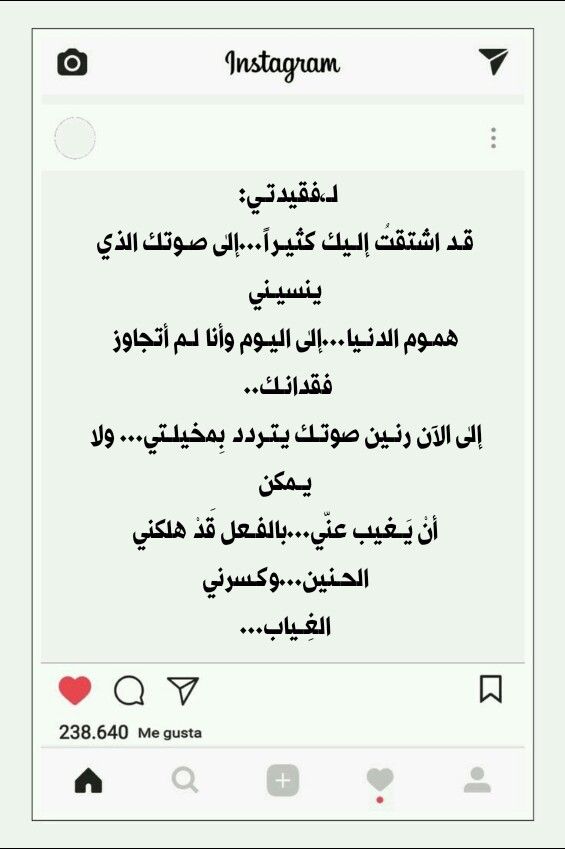 Pin On عبارات