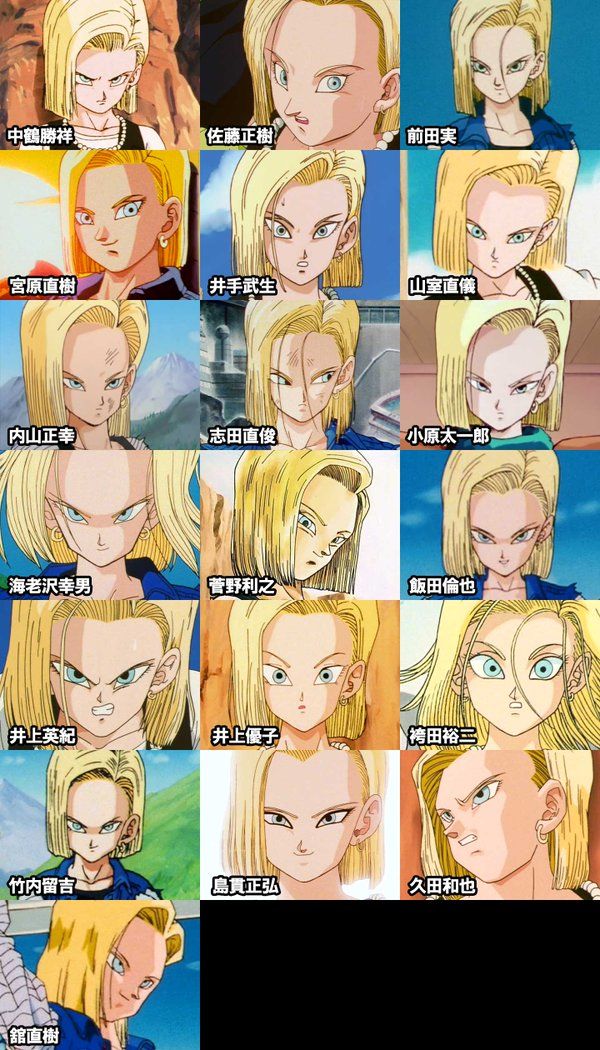 しぃの実 Tkgsize Dragon Ball Z Android 18 Dragon Ball しぃの実 Tkgsize Dragon Ball Z Android 18 Dragon Ball
