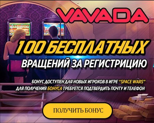 азартные игры тюрьме играть бесплатно 2021