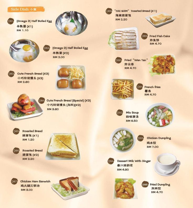 Cafe Barbera Hi Tea Menu Cafe Barbera Hi Tea Menu