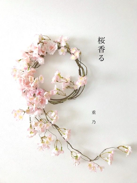 桜香る 春リース ひな祭り ディスプレイ ひなまつり クラフト 桜 造花 桜香る 春リース ひな祭り ディスプレイ ひなまつり クラフト 桜 造花