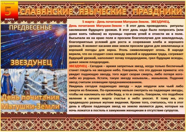 Pin von I auf апрель