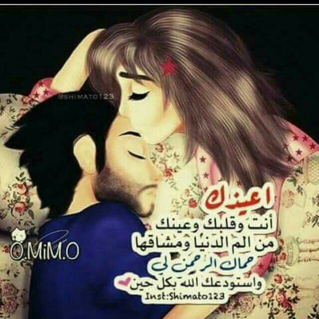 للحب احكام و اقوال Words Quotes Love Words Arabic Quotes