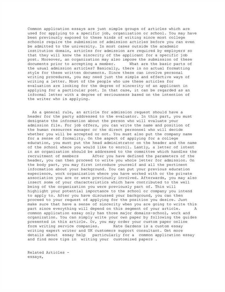 how to write a transfer essay