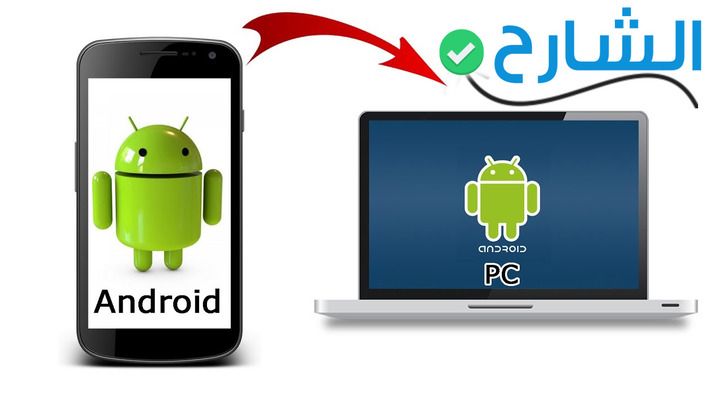 افضل تطبيق تصوير شاشة الجوال فيديو بدون روت Tablet App Electronic Products