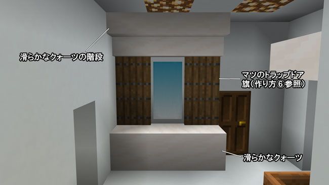 マイクラ モダンなキッチンがある家の内装の作り方 おしゃクラ 公式ブログ モダンな内装 内装 家 内装 マイクラ モダンなキッチンがある家の内装の作り方 おしゃクラ 公式ブログ モダンな内装 内装 家 内装