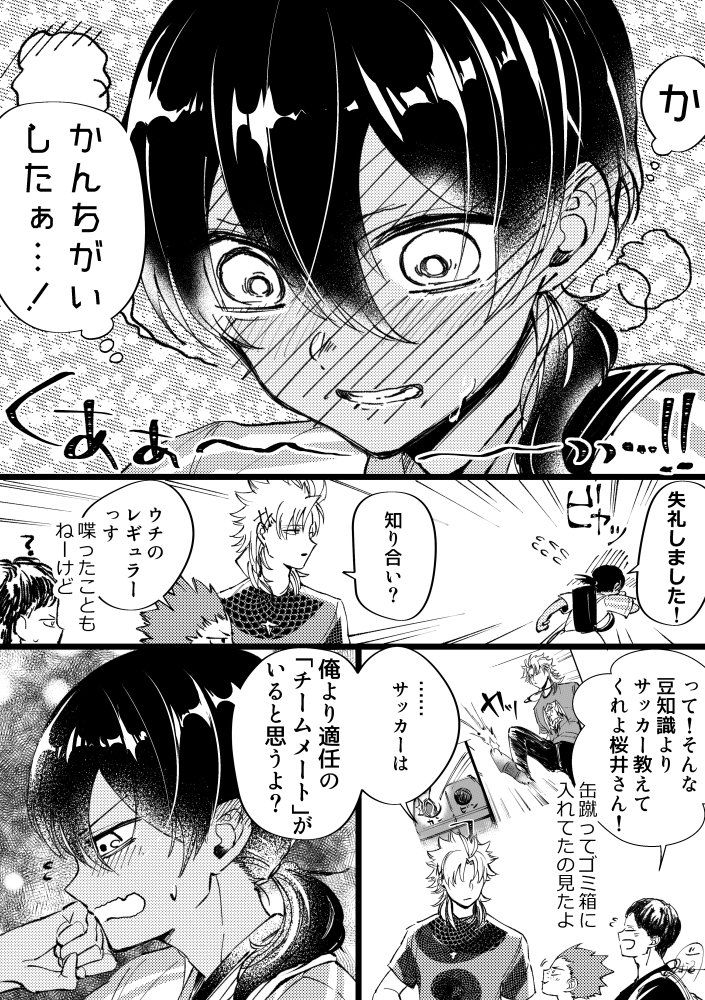 Twitter In 21 Manga Comics Funny Twitter In 21 Manga Comics Funny
