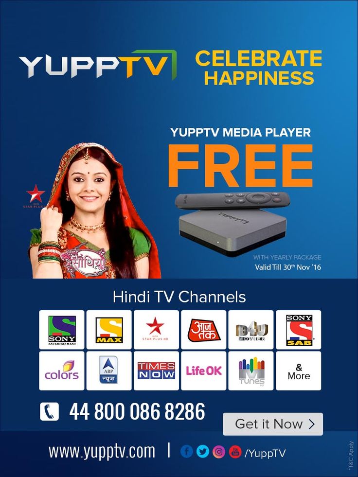 Yupptv coupon codes