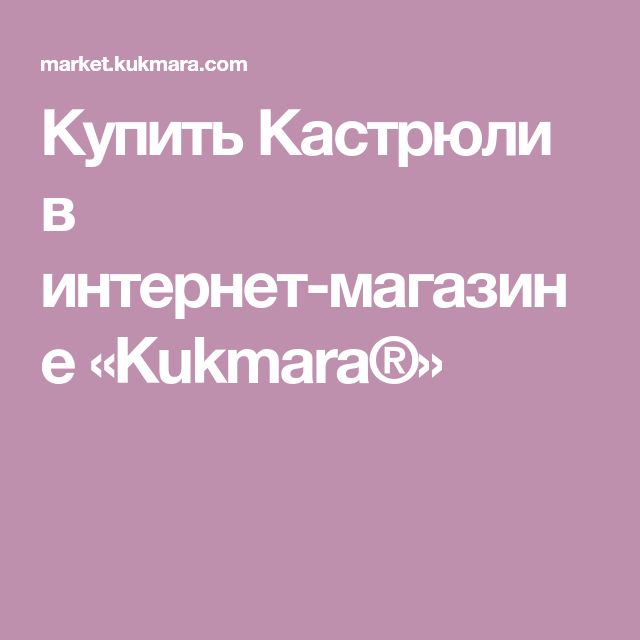 Интернет Магазин Цена В Магазинах Города Интернет Магазин Цена В Магазинах Города