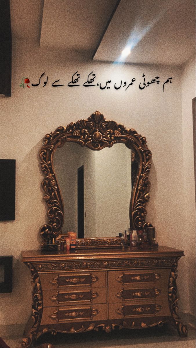 Pin De Sagheer Mughal En Quick Saves Rabia Sana Pin De Sagheer Mughal En Quick Saves Rabia Sana