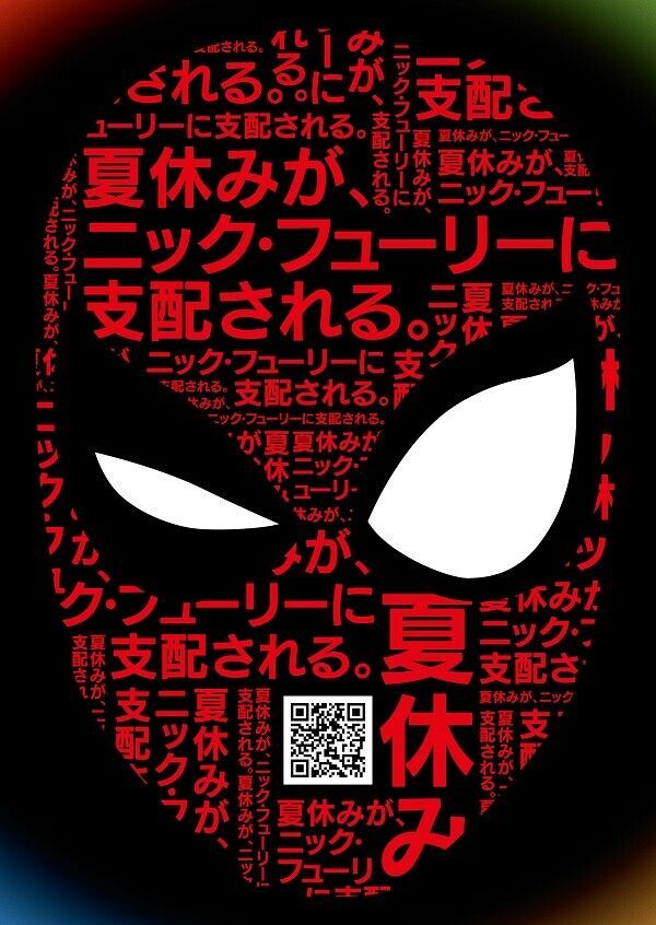 Spider man Far From Home Movie Poster 24x36/" 27x40/" 32x48/" Japanese Art Print