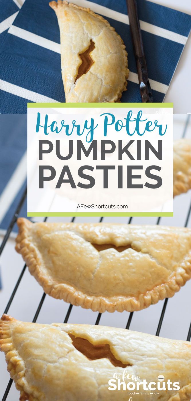 Harry Potter Pumpkin Pasties Harry Potter Pumpkin Pasties