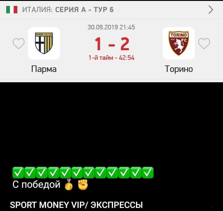 ставки на прогнозы и спорт спортивные ставки на прогнозы и спорт спортивные