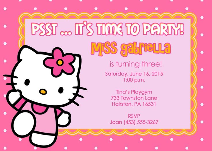 invitations maker free printable