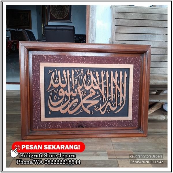 Kaligrafi Kayu Jati Perhutani Tpk Premium 90x90 Cm Hanya Rp 4 500 000 62 82222218544 Rock Textures Jepara Decor