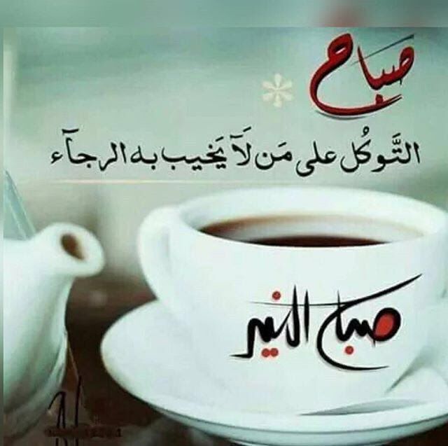 Pin By K Alwaleedi On خالد الوليدي Khalidalwaleedi Calligraphy Arabic Calligraphy Arabic