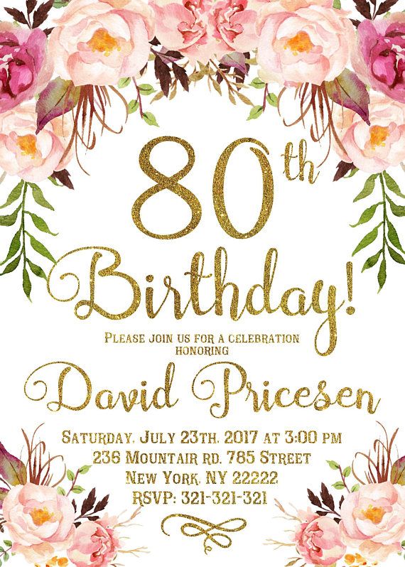 80th birthday invitation for women 80th birthday free 80th birthday invitations