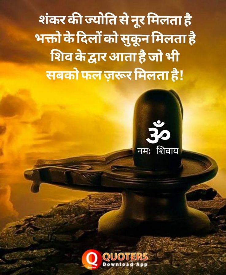 om namah shivaya meaning english om namah shivaya meaning english