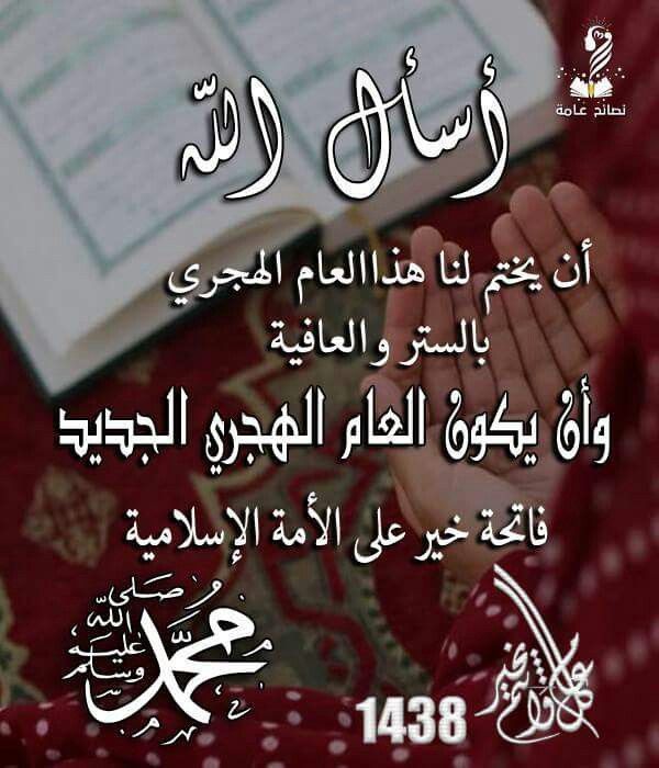 النخله Calligraphy Expressions Arabic Calligraphy