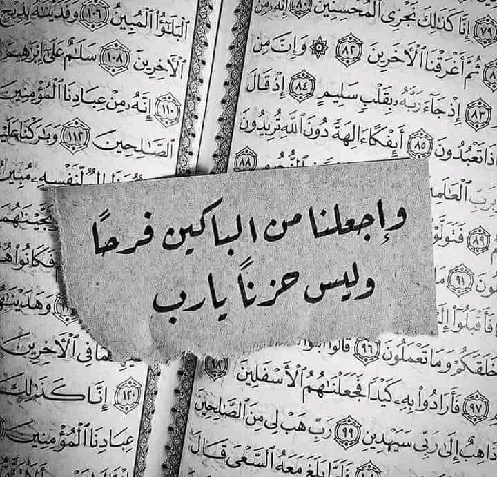Pin By Kouki Iman On Beautiful Words Islamic Phrases Floral Poster Beautiful Words