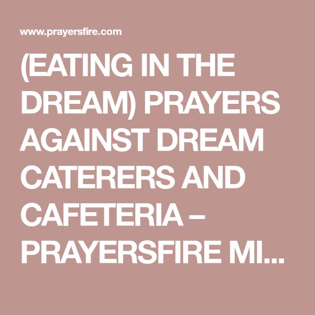 (EATING IN THE DREAM) PRAYERS AGAINST DREAM CATERERS AND CAFETERIA